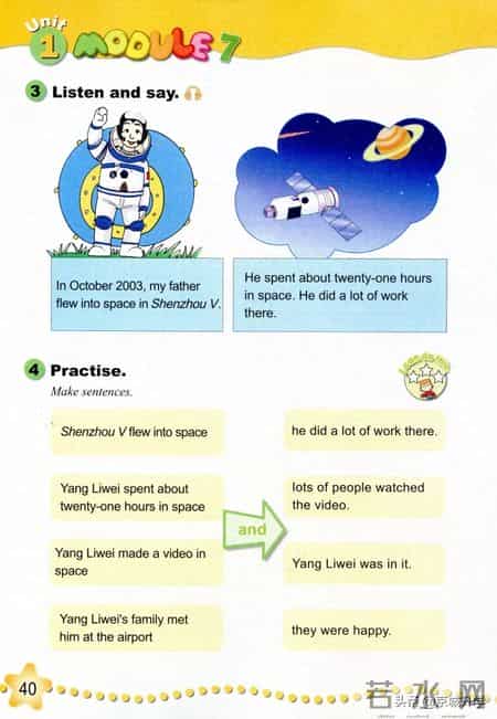 六年级英语下册,「外研版」小学英语六年级下册电子课本（高清版）