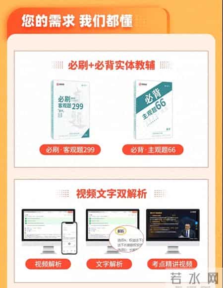 注会试题,注会历年真题汇总，如此重要备考资料还不收藏（cpa真题必刷365）