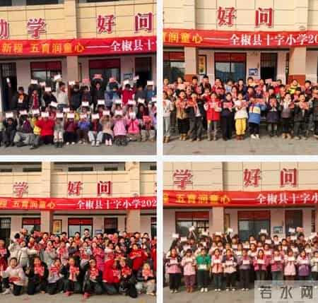 小学生综合素质评语,全椒县十字小学开展低年级无纸化综合素质评价活动