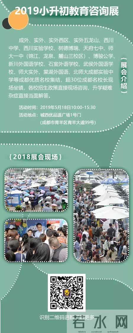 小升初面试自我介绍,小升初面试自我介绍英语带翻译