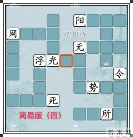 东施效颦的近义词,东施效颦的近义词和反义词分别是什么