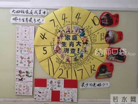 幼儿园新年祝福语