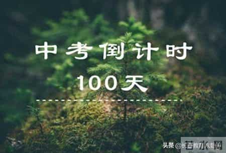 篮球比赛策划书,长春新朝阳实验学校千名中考生今天网络誓师，逆行拼搏冲刺百日！