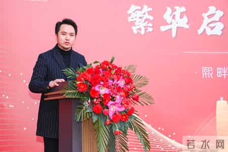 酒店开业庆典方案