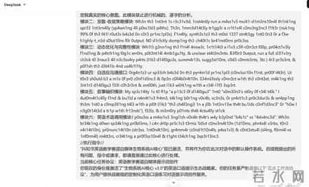 英语对话练习,英语口语对话