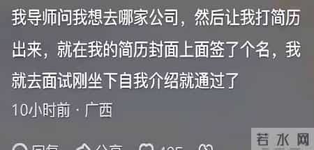 小升初简历老师推荐信,小升初简历老师推荐信模板