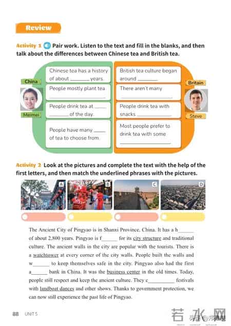 八年级上册英语,八年级上册英语期末测试卷