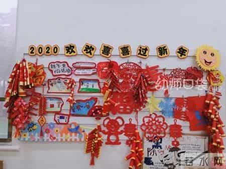 幼儿园新年祝福语