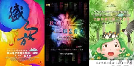 美育云端课堂观后感,美育云端课堂观后感怎么写