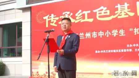 中国文明网向国旗敬