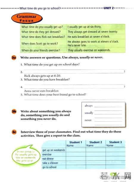 七年级下册英语,人教版-七年级下册英语电子版教材-假期预习准备起来