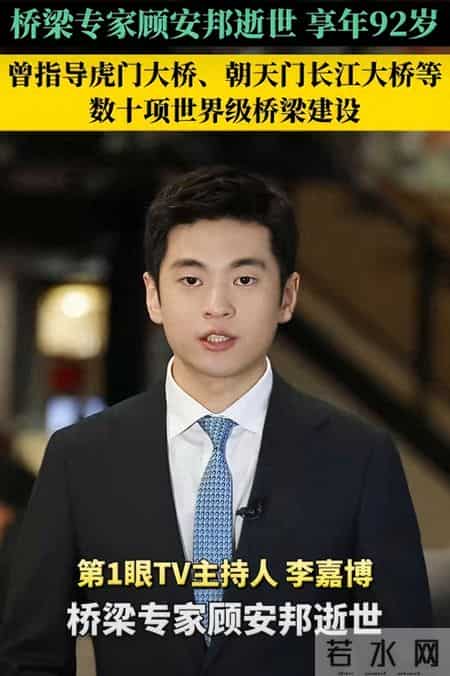 桥梁工程毕业设计,桥梁工程毕业设计2020年以后的外文参考文献