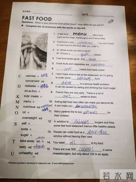 小学英语词汇：用兴趣激活记忆