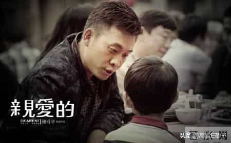 亲爱回家,苦寻14年，《亲爱的》小孩终回家