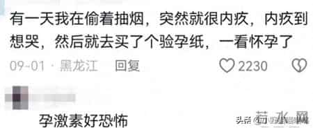 已婚女人梦见自己怀孕,已婚女人梦见自己生孩子