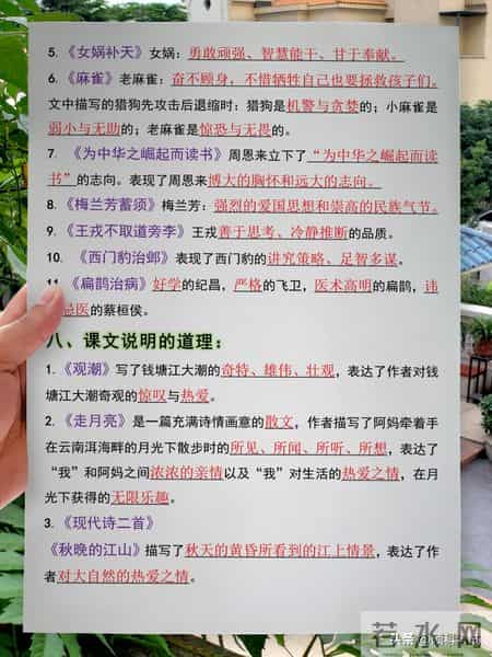 四年级语文,四年级语文期末试卷可打印