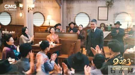 春节团拜会主持词