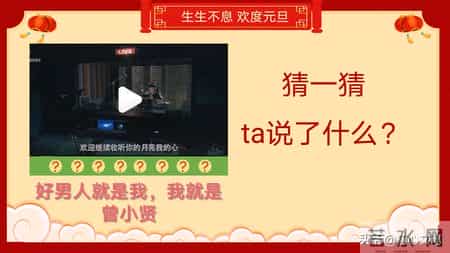 班级元旦晚会策划书