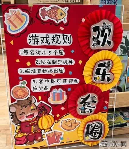 幼儿园新年环境布置,幼儿园新年环境布置方案
