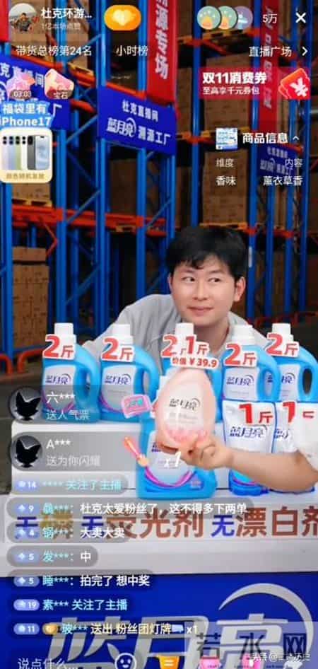 你是我兄弟经典台词,抖音百万网红杜克塌房，被兄弟背刺爆出猛料，内幕惊人