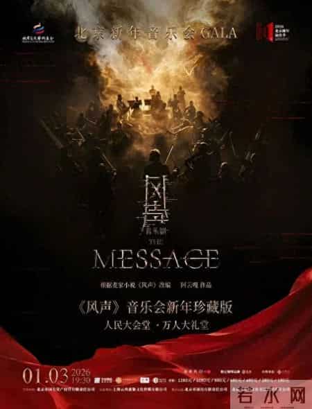 北京的春节教学设计