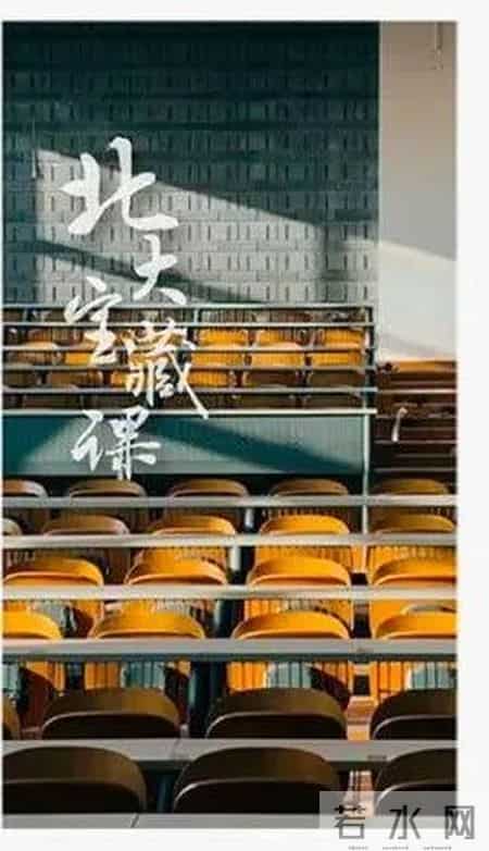 世界大学排名2014排行