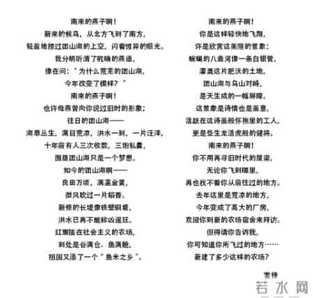 离开雷锋的日子观后感,离开雷锋的日子观后感100字左右