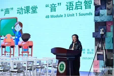 学科教研 - “声”动课堂,“音”语启智