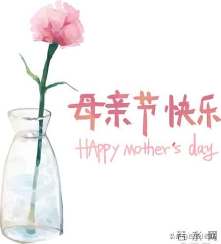 母亲节祝福语简短10字