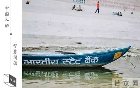 祁黄羊教学设计,做人，这三种尺度最难把握