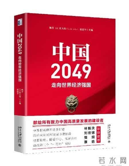 备受关注的获奖图书，这些书不看就是遗憾