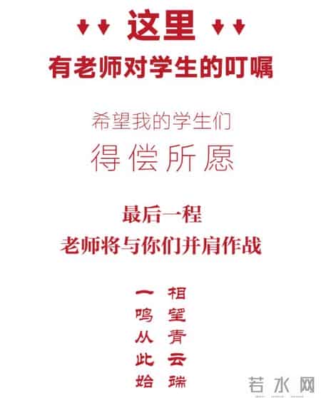 2023高考必胜,2023，高考必胜！