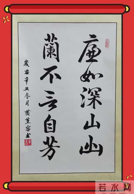 廉洁文化进校园作文,廉洁文化进校园征文