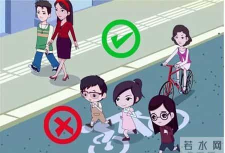 交通安全教育,交通安全教育主题班会