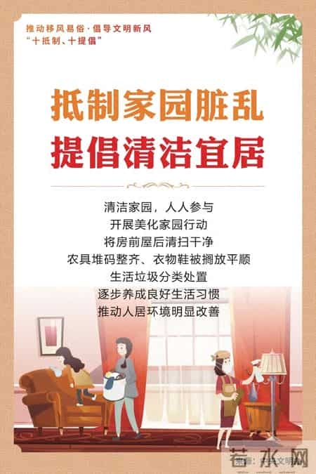 讲文明树新风活动方案,双争有我 文明有礼 - 讲文明、树新风,移风易俗宣传小知识→