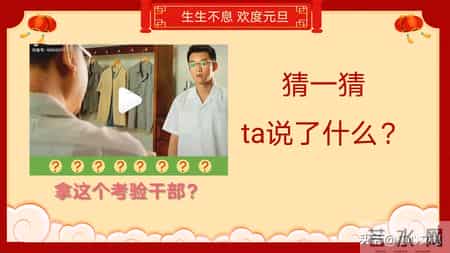 班级元旦晚会策划书