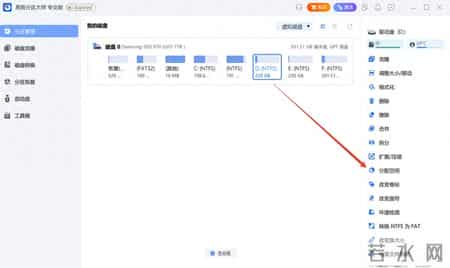 win8硬盘分区,win8如何硬盘分区