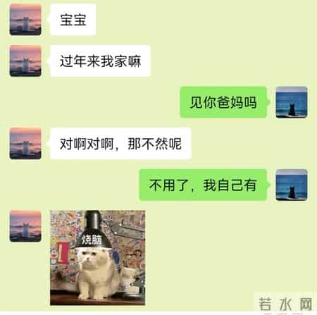 我有一个秘密