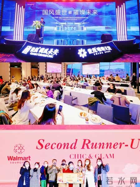 公司聚会活动策划