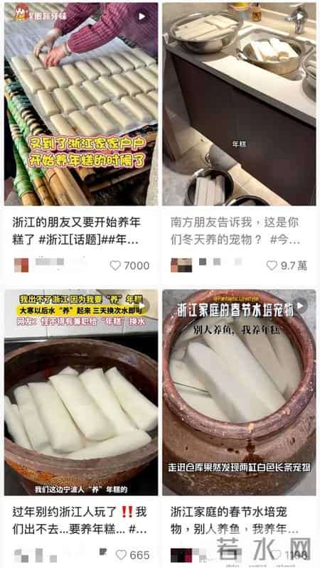 2013年北京社保基数