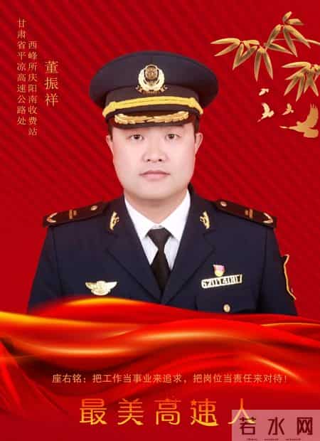 优秀员工获奖感言