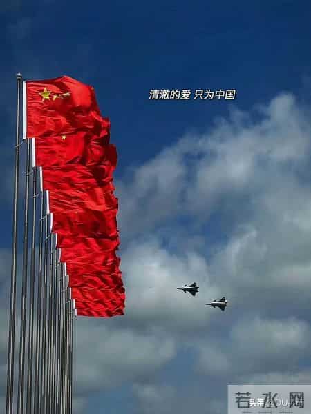 国庆节英语简介50字