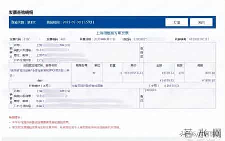 会计凭证的传递,定了！会计凭证电子化！9部门通知！