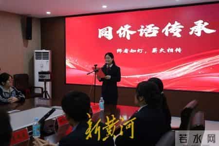 深耕教坛四十载 荣休致敬育人心 曲周一中举行李存山老师荣休仪式