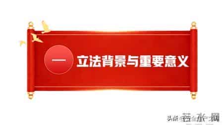2026年施行！《危险化学品安全法》全解析，化工行业必看