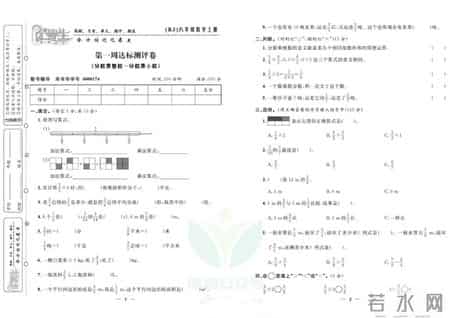 小学三年级英语听力