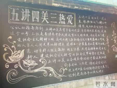 解析思想品德课和“五讲四美三热爱”消失的背后原因与反思