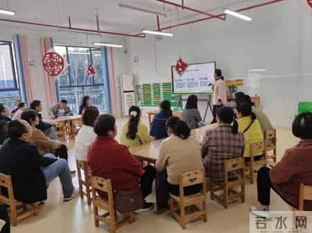 幼儿园家长会内容