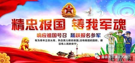 国家助学金申请表