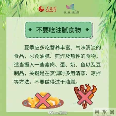 就在今天，20时26分！春之暮，夏之始